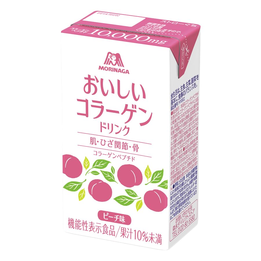 森永製菓 おいしいコラーゲンドリンク 125ml 12本 ピーチ味 モリコラ 機能性表示食品 コラーゲンペプチド コラーゲン ドリンク 飲料 （ピーチ, 12） 4,868円