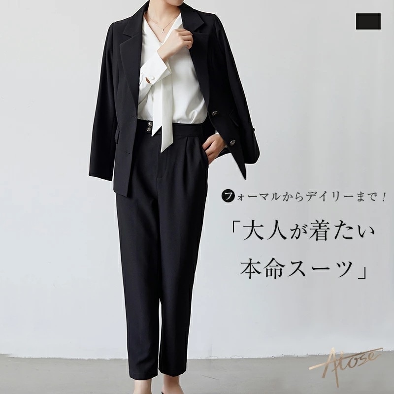 【短納期】レディース セレモニー 入学式 ママ 卒業式 母 卒園式 入園式 服装 母親 結婚式 パンツ セットアップ 大きいサイズ 30代 40代 おしゃれ 通勤 参観日コー