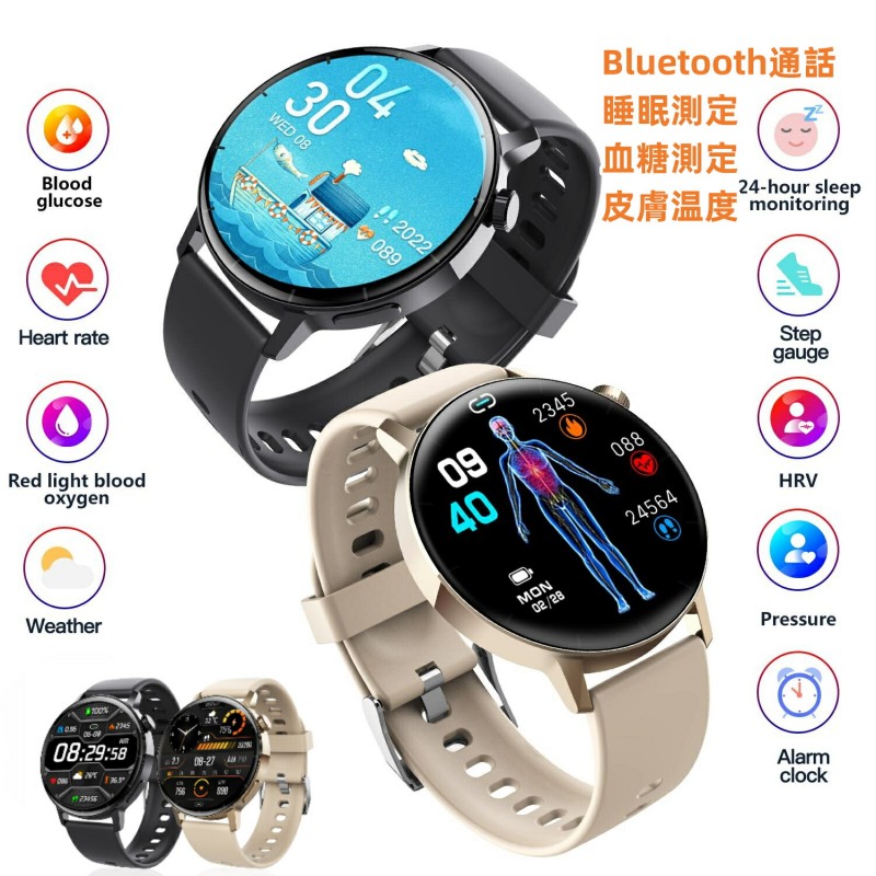 スマートウォッチ 血圧 血圧測定 血糖値 体温 血中酸素 心拍数 音声通話 1.43インチ大画面 丸型 健康管理 歩数計 睡眠管理 着信通知 IP67防水 日本語 iPhone/Android対応