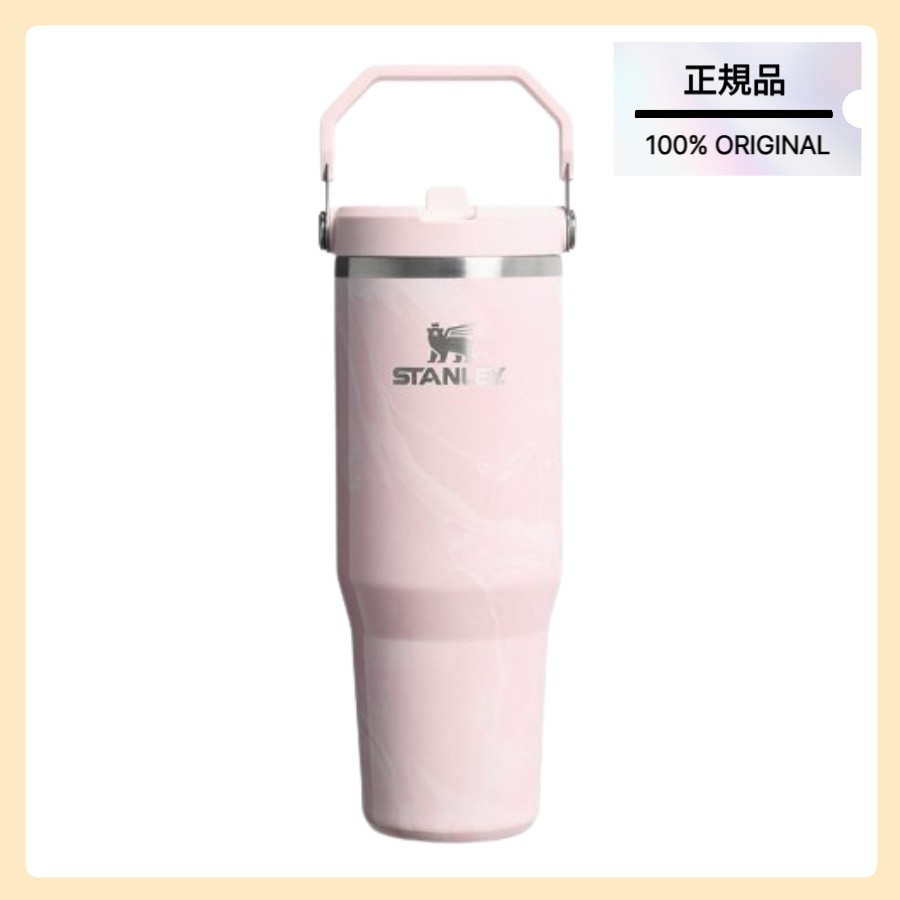 [正規品/STANLEY] クラシック アイスフロー フリップ タンブラー 887ml (ピンクアメジストカラカタ)
