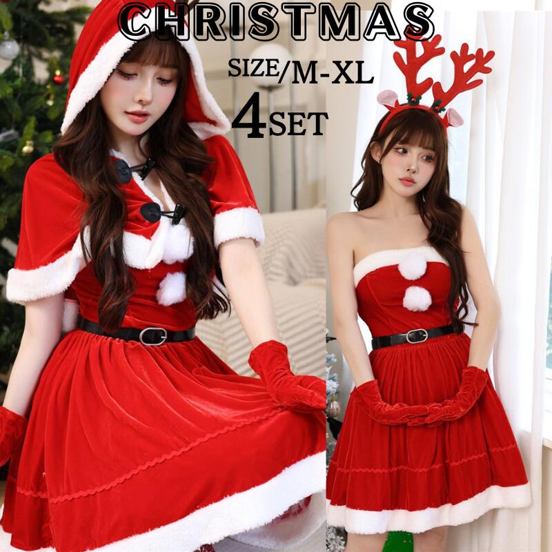 クリスマス サンタ コスプレ ワンピース サンタコス 定番 かわいい オフショル 手袋付き フレア ミニ サンタクロース エロ コス 衣装 仮装 レディース 忘年会 大人 女性 二次会 余興 セクシー