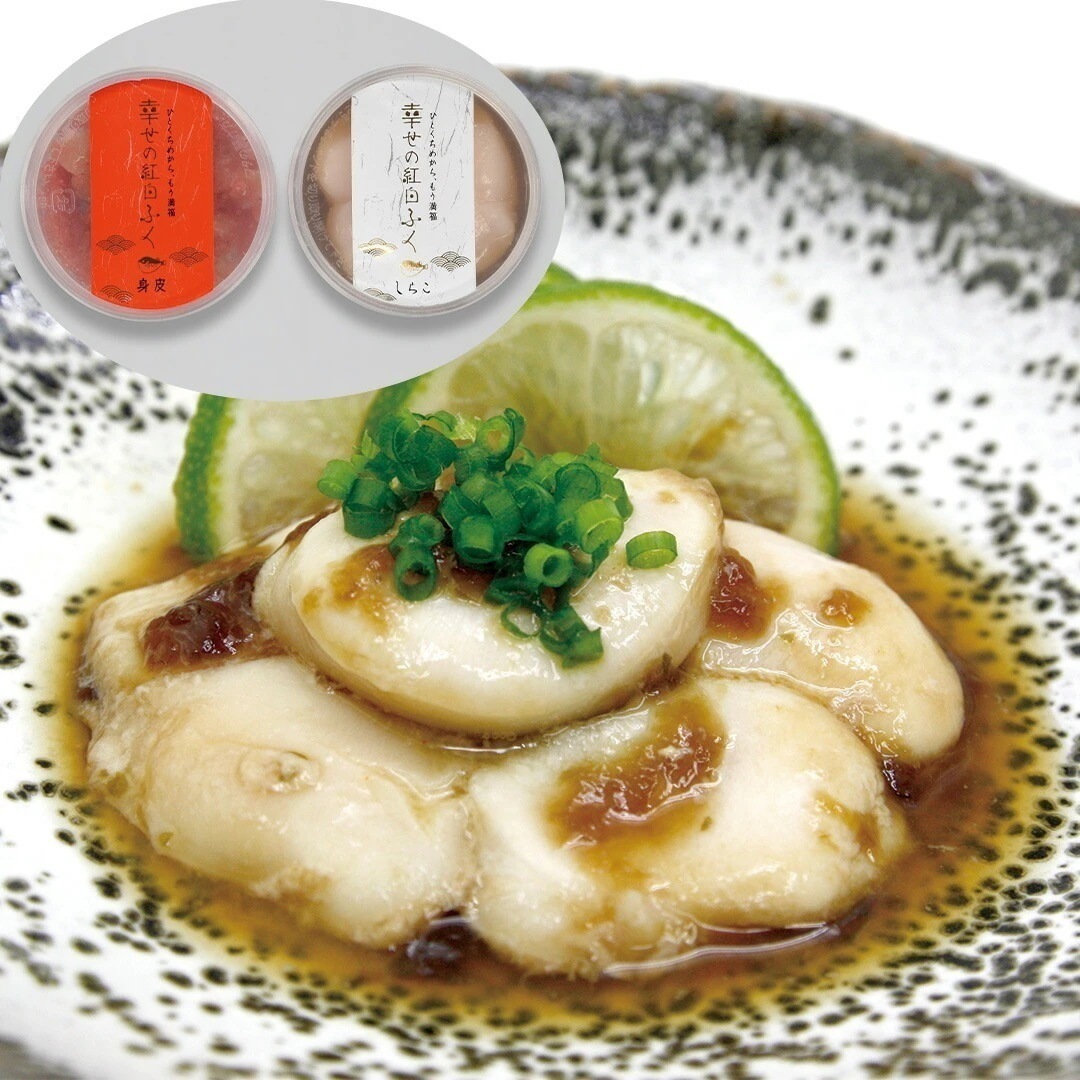 福岡 「ふく太郎本部」 幸せの紅白ふぐ ふく明太子和え80ｇふく白子ポン酢ゆず胡椒80ｇ 【産直メーカー直送品】