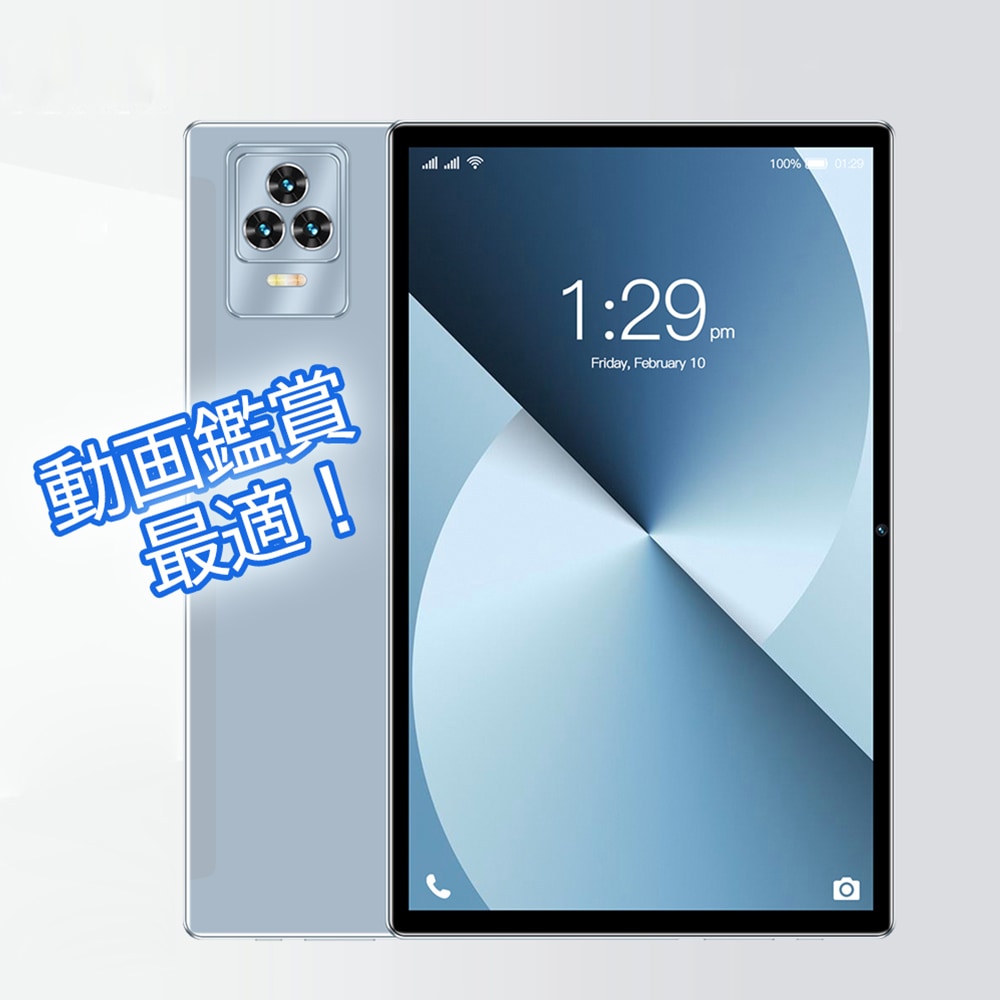 タブレット PC 10インチ Android13 2023 新作 本体 wi-fi GPS 電話 FullHD 在宅勤務 ネット授業 コスパ最高 新品 人気タイプ 8+128GB タブレットPC 特典