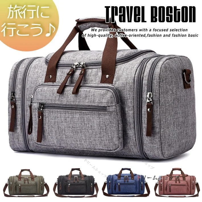 ボストンバッグ レディース 収納ポケット多数 修学旅行 シンプル ビジネス 大きい 2泊 大容量 メンズ ゴルフ 【旅行にピッタリ】ボストンバッグ 小旅行 出張 4,913円