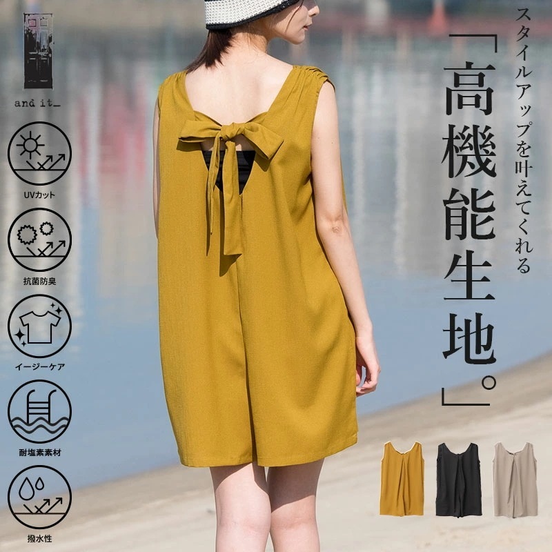 ラッシュガードノースリーブバックリボンオールインワン ラッシュガード レディース 春夏 UVカット 紫外線防止 抗菌防臭 イージーケア 耐塩素素材 撥水性 シワになりにくい オールインワン リボン M