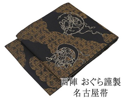 日本サンライズ 太陽の牙ダグラム フルセット アマダミニカードBOX