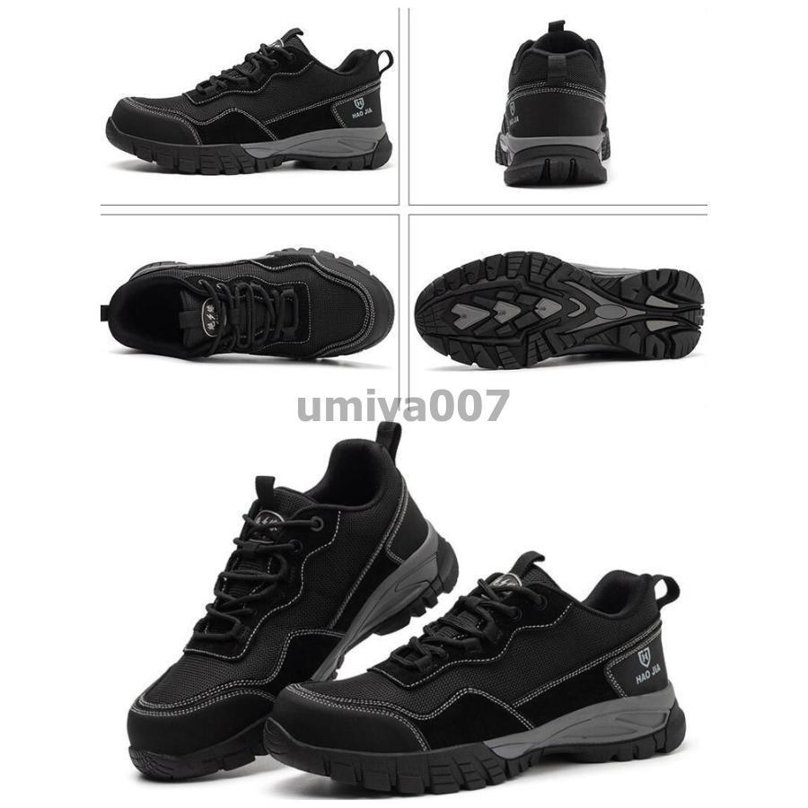 安全靴 メンズ レディース 作業靴 スニ一カ一 鋼先芯 通気性 耐摩耗 防刺 耐滑ソール 工事現場 おしゃれ 耐滑 軽量 セーフティシューズ