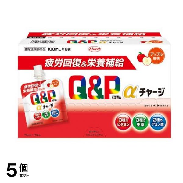 キューピーコーワαチャージ ゼリードリンク アップル風味 (キューピーコーワJK) 100mL× 6袋 5個セット