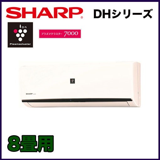 AY-H25DH