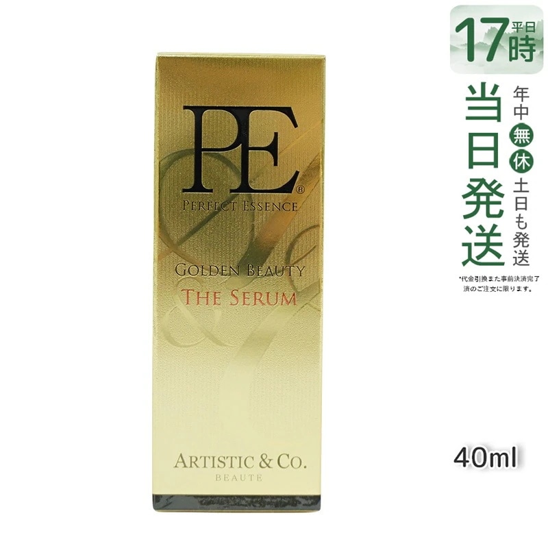 P.E ゴールデンビューティー ザ セラム 40ml Dr.Arrivo アリーヴォ 専用美容液 美顔器 美容液 導入美容液 エイジングケア アリーヴォ 弾力 エステ リフトアップ 肌荒れ