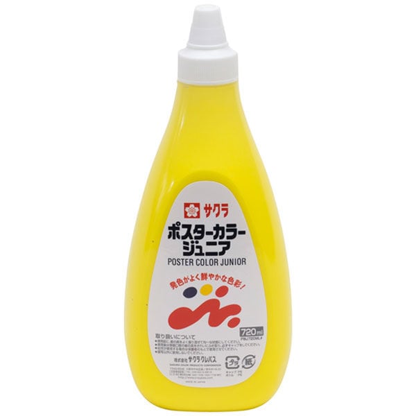 （まとめ買い）サクラクレパス 絵の具 ポスターカラージュニア 720ml 単色 きいろ PWJ720ML#3 [x3]