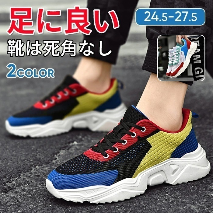 ウォーキングシューズ メンズ レディース スニーカー 軽量 幅広 ブラック シューズ ウォーキング パワークッション スリッポン カジュアル ランニングシューズ カジュアルシューズ 運動靴 歩きやすい