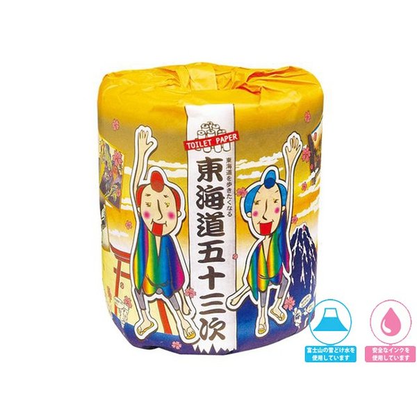 トイレットペーパー 販促用 贈答用 粗品 景品 東海道53次 ダブル30m 個包装 100個
