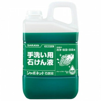 サラヤ シャボネット3kg 30832