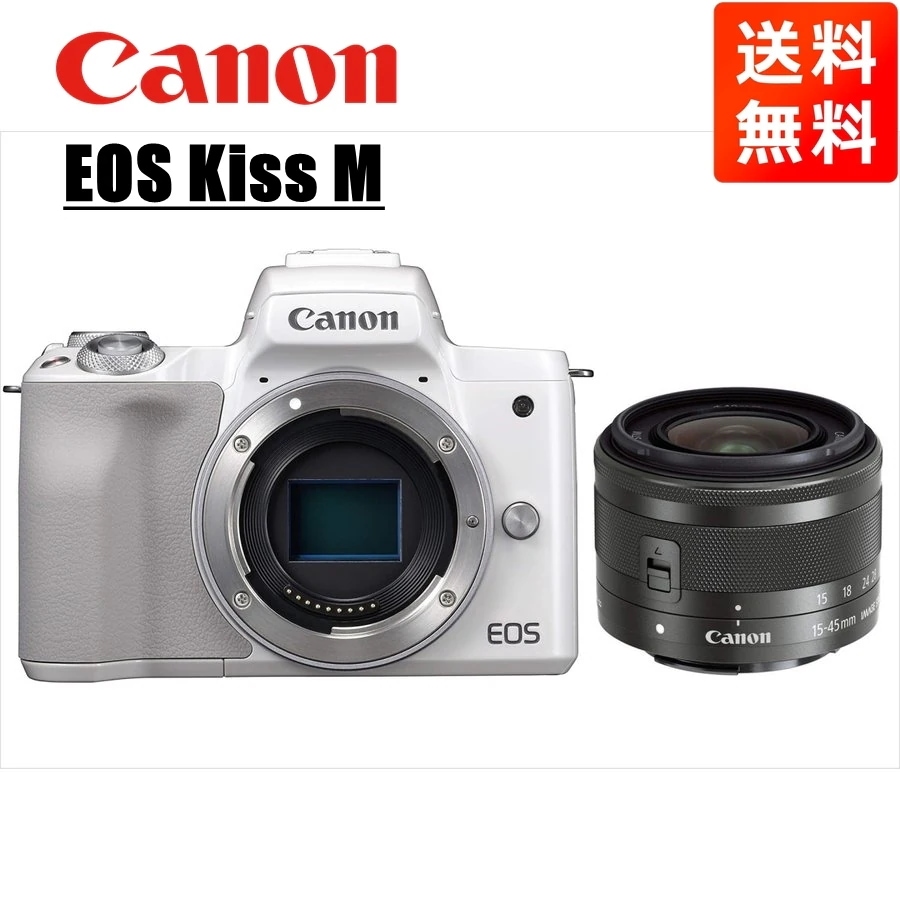 Qoo10] キヤノン EOS Kiss M ホワイトボディ E : カメラ・光学機器用