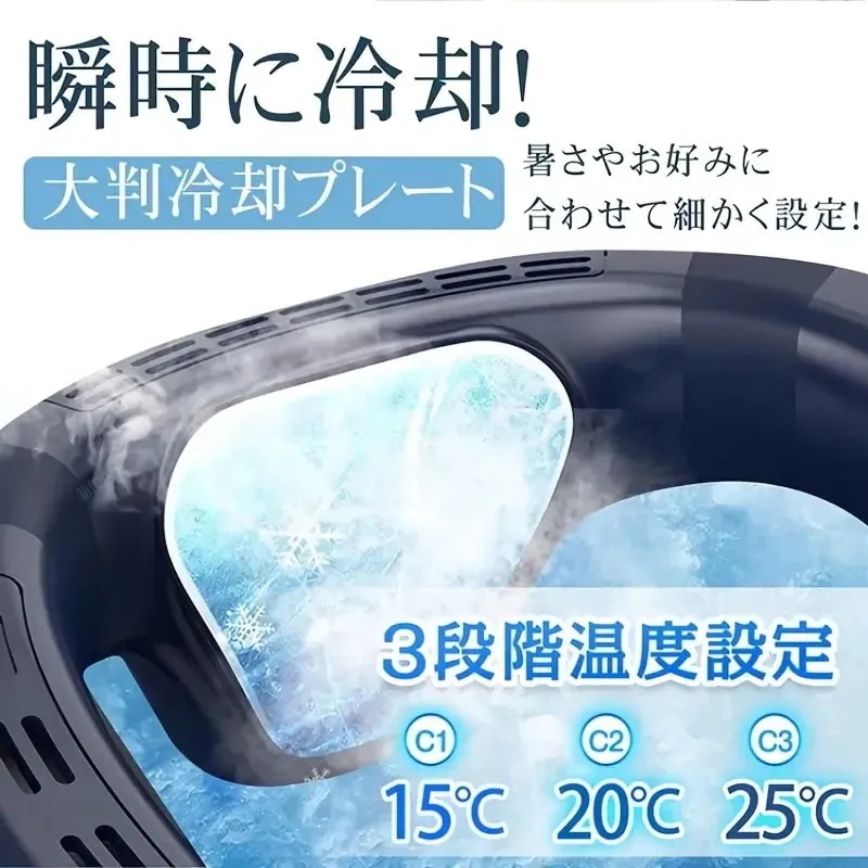 ネックファン USB 充電式 コンパクト 360 全身冷却機能 風量調節可能 アウトドア 旅行