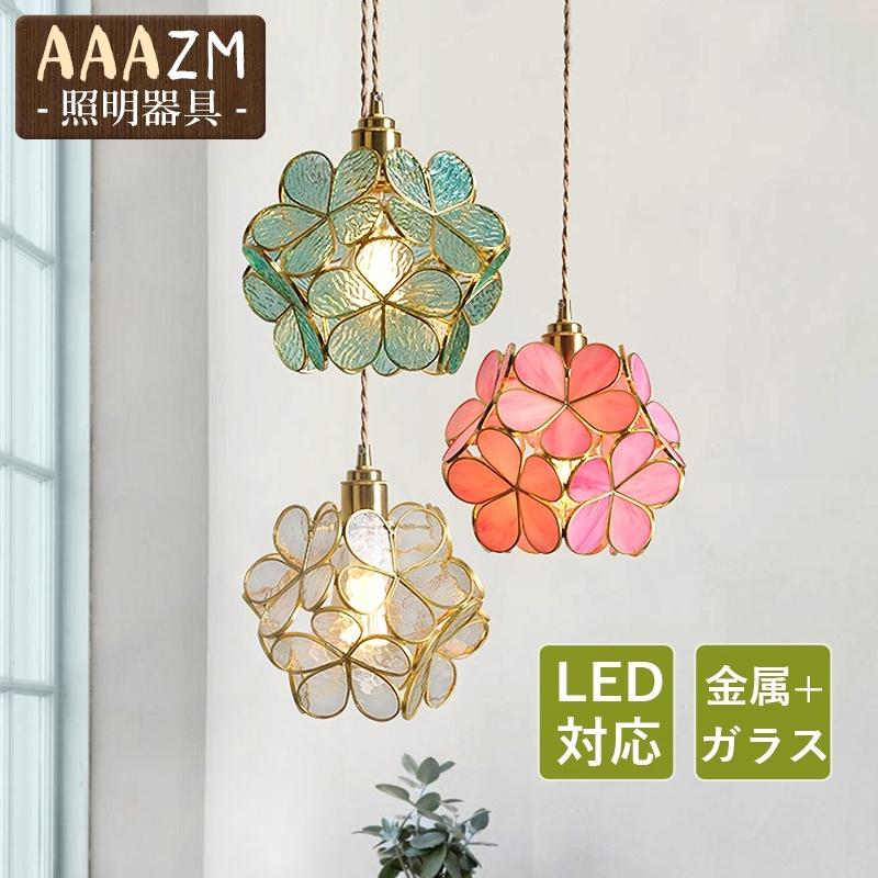ペンダントライト ス 北欧 おしゃれ LED電球対応 桜の花 花型 和風 ステンドグラス 天井照明器具 ダイニング リビング 寝室 玄関 天井ライト 吊り下げ照明 6,635円