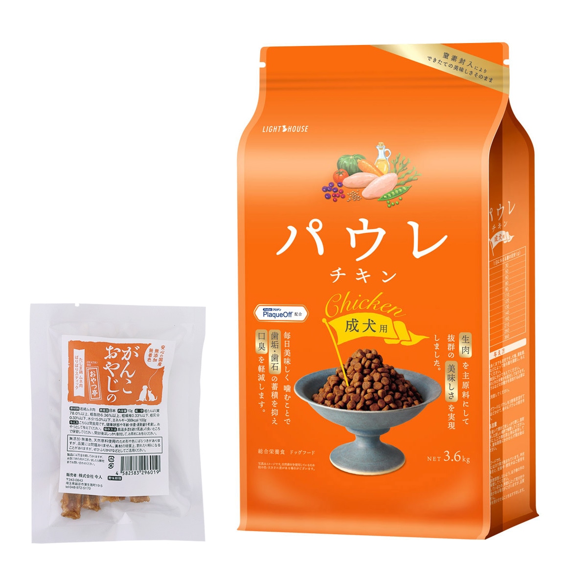 ライトハウス パウレ チキン 成犬用 3.6kg【国産たじま鶏ジャーキー(小サイズ)付き】