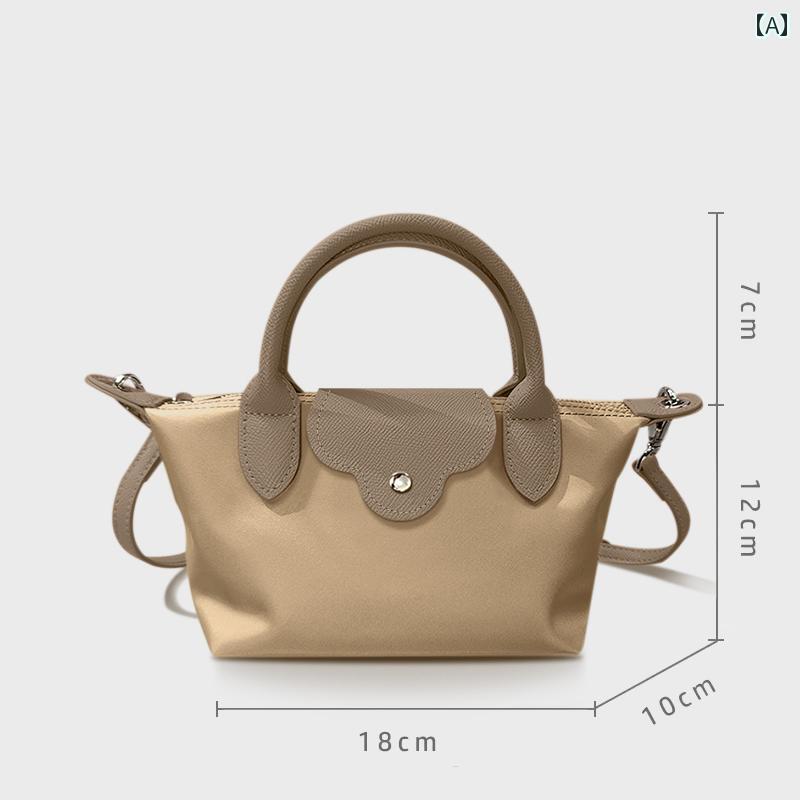 レディース　バッグ　カジュアル 通勤用 ナイロンショルダー メッセンジャーバッグ レディース 手持ち ミニ 餃子 バッグ 軽量 スマートフォン 仕事用 雑貨小