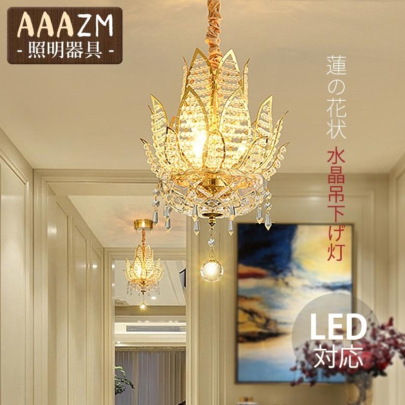 ペンダントライト 北欧 おしゃれ LED対応 大きめ 枝型 シャンデリア 天井照明器具 水晶ス 蓮の花 吹き抜け リビング ダイニング 天井ライト 吊り下げ照明