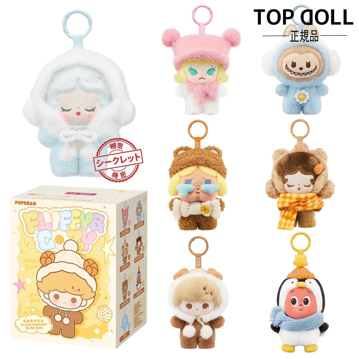 Qoo10] LABUBU 【POPMART正規品保証！当日出荷！指