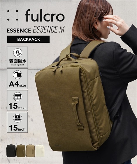 リュック・デイパック fulcro フルクロ 15ポケット・19L はっ水ESSENCEバックパック A4対応・PC収納