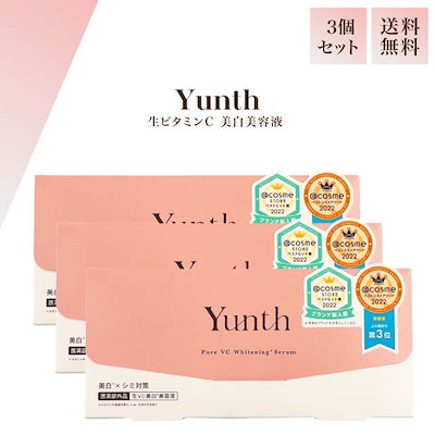Qoo10] Yunth 生ビタミンC 美容液 28包 3個セット