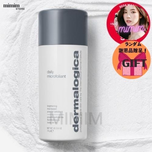 [大容量]ザロジカ デイリーマイクロフォリアント 74g 7,603円