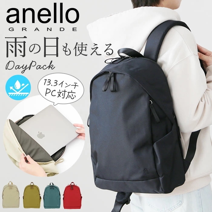 アネロ リュック 撥水 通販 メンズ レディース 通勤 通学 A4 PC収納 はっ水 大学生 高校生 薄マチ スリム ブランド anello 男女兼用 おしゃれ 大人 かわいい シンプル 無地 OVL