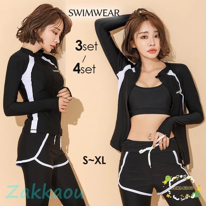 出荷が早い-水着レディース 体型カバー ラッシュガード レディース 上下 セット 20代 30代 40代 50代 フィットネス水着 セパレート かわいい おしゃれ ラツシュガード