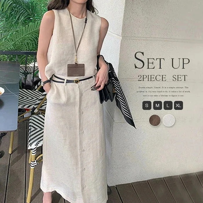 スカート 2点セット セットアップ レディース 綿麻 ブラウス ノースリーブ ベスト ロング スカート Aライン スカート ノースリーブ タンクトップ 春 夏 秋 さらりと心地よい 着痩せ シンプル