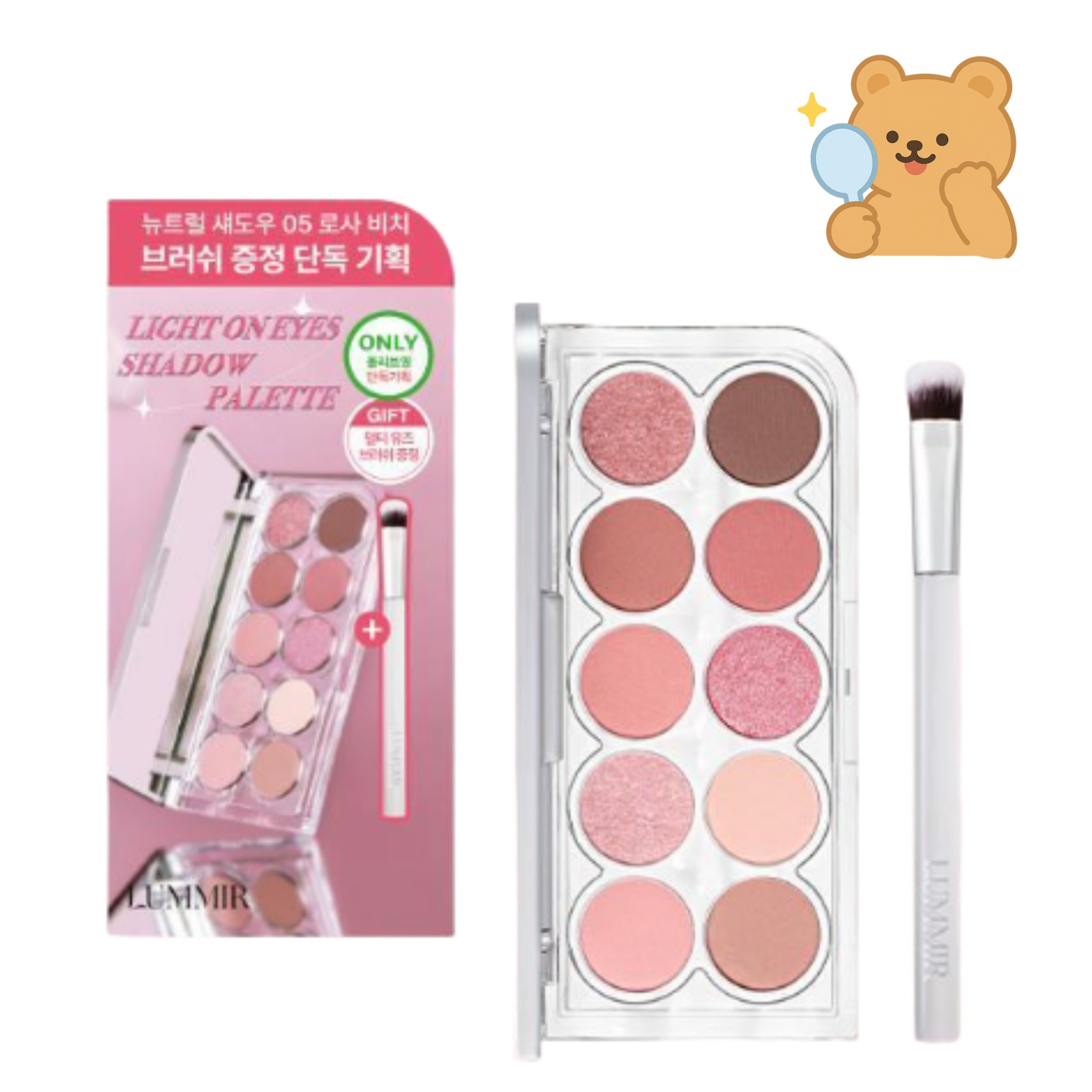 ライトオンアイズシャドウパレット11PM 05ローザビーチ