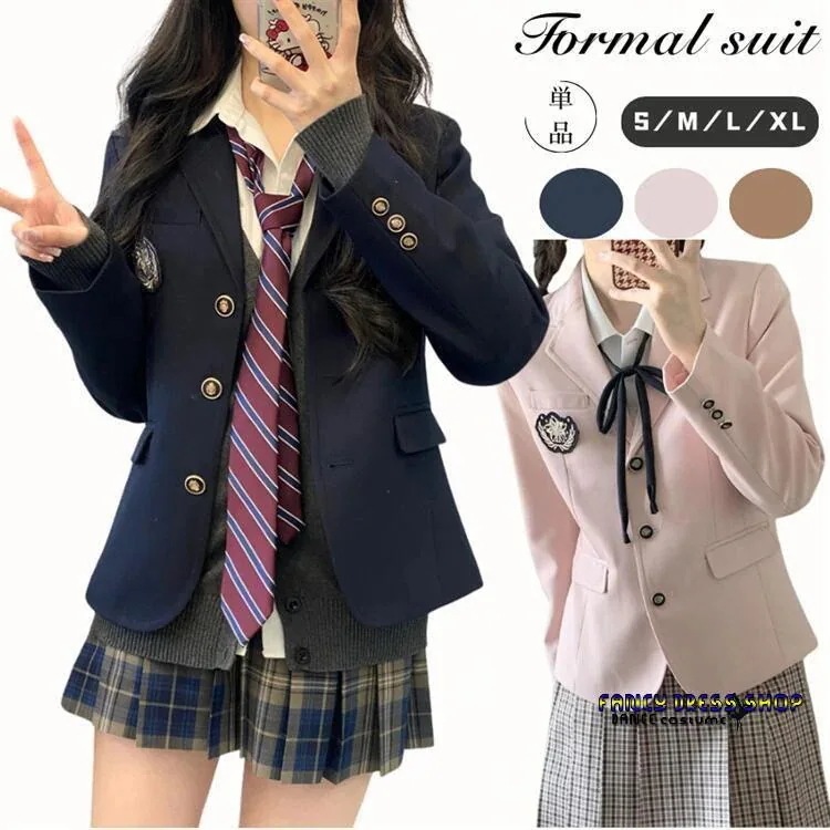 制服標準装備入学式 学生服 アウター スーツ コート ブレザー 卒業式 制服 中学生 高校生 女の子 女子高生 茶 青 ピンク ネイビー ブラウン フォーマルスーツ 女