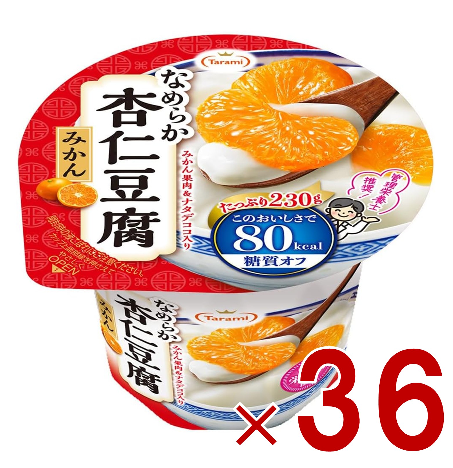 たらみ Tarami なめらか杏仁豆腐 みかん 80kcal 230g ゼリー 杏仁豆腐 みかん オレンジ おやつ 36個