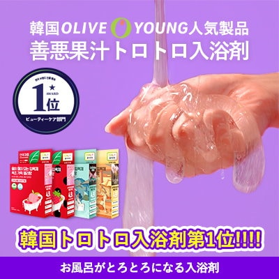 夢の風呂 1000g 入浴剤 楽天市場】夢 湯 紀行 入浴 剤の通販