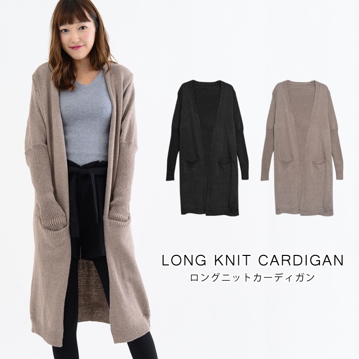 【急速出荷】 カーディガン レディース ニットカーディガン 黒 コート 秋 冬 秋冬 コーディガン アウター ロング丈 大人 ロングカーディガン ライトアウター ロング ベージュ ブラック ロングカ