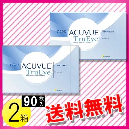 ワンデー アキュビュー トゥルーアイ 90枚入2箱