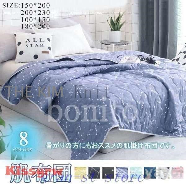 値下げ肌掛け布団 大幅値下げ 快眠博士 シルクスキン 掛け布団