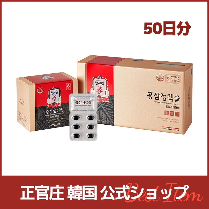 Qoo10] 正官庄 【正官庄韓国公式】紅参精カプセル (60 : 健康
