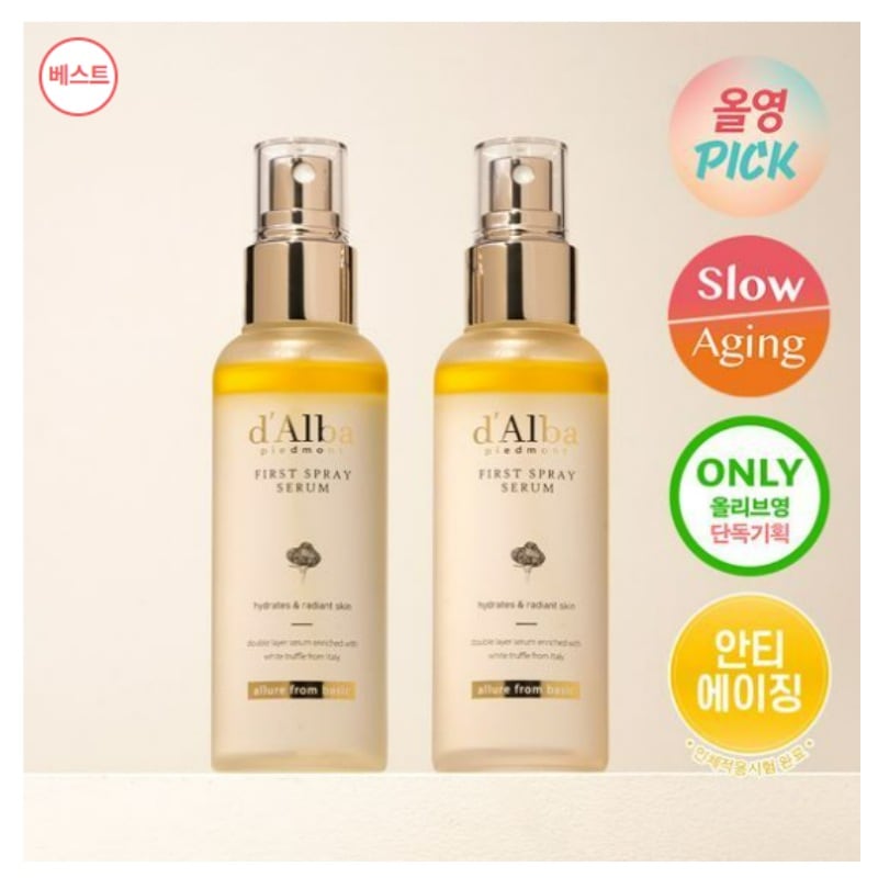 [4月オールヤングピック/ スローエイジング] ファースト スプレー セラム 100ml 2本 企画 乾燥性 複合性 敏感性 ニキビ性肌