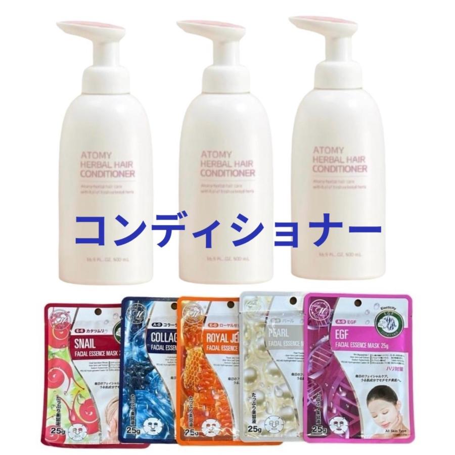 国内発送 3本セット 植物性 コンディショナー ハーバルヘアコンディショナー 500ml 韓国コスメ zt017-3 5,401円