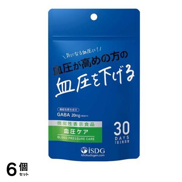 iSDG 血圧ケア 60粒 (30日分) 6個セット