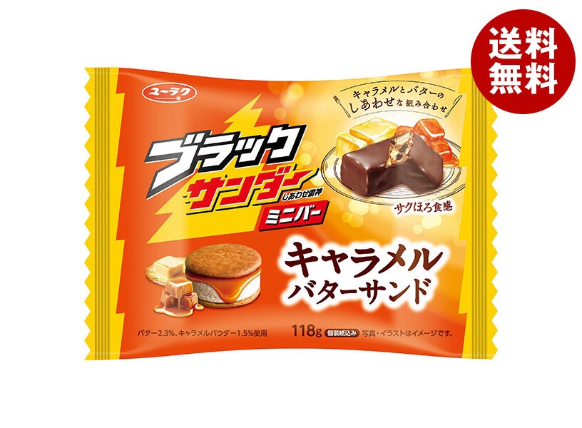 有楽製菓 ブラックサンダー ミニバー キャラメルバターサンド 118g×12袋入×(2ケース)