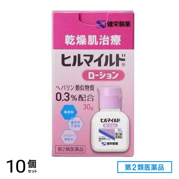 第２類医薬品 ヒルマイルドローション 30g 10個セット