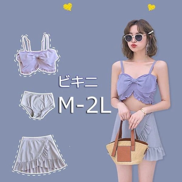 水着 レディースハイウエスト 袖なしリボン パープルグレー巻きスカートくすみカラー 大人カラーセパレートビキニ パッド付 海ガーリー