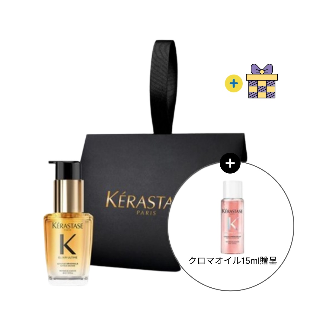 [ギフトボックス][ユンギケア] エリキサー アルチーム ヘアオイル 30ml 単品/企画 (+クロマオイル 15ml)/ヘアケア/スタイリング/栄養/保湿/ラグジュアリーオイル/毛髪弾力