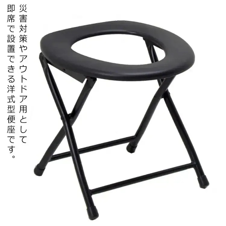 【20点セット】【急速出荷】トイレ 簡易トイレ 非常用 防災 簡易便座 耐荷重80kg 災害 震災 地震 洪水 避難用 緊急 緊急時 非常用トイレ アウトドア キャンプ 屋外 屋外用 レジャー 折り畳