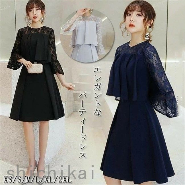 ひざ下 ワンピース 二次会 お呼ばれ 20代30代40代50代 フォーマル 袖付き 大人 膝丈 顔合わせ 食事 ドレス 結婚式 THOM 大きいサイズ WILLS パーティードレス ホワイトデー 披露