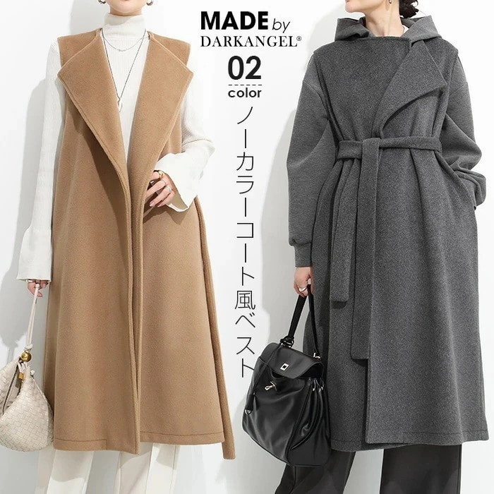 【即納】ウール混 ノーカラー ロングベスト レディース ベルト付きでドラマティックなシルエット 秋のライトアウター ノーボタン ノーカラー ウール混ロングベスト 秋冬 アウター【ノ