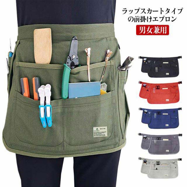 【20点セット】スカート エプロン ショートエプロン マルチポケット 作業用 巻きスカート ラップスカート ガーデニング アウトドア 業務用 レディース メンズ 農作業用 シンプル 全6色 ウェ 46,923円
